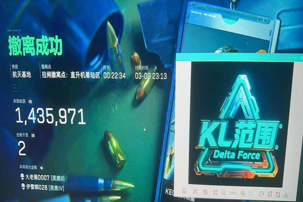 攀升魔盒1.4.5